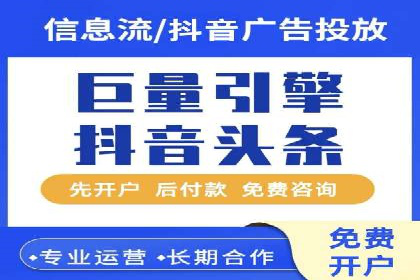 成功案例：SEM推广竞价代运营助力企业转型