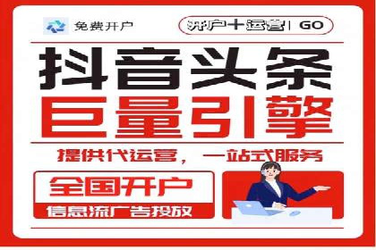 SEM托管代运营效果显著案例