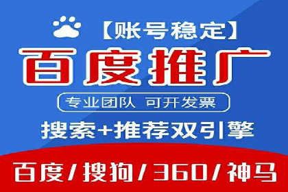 百度网络推广助力农业产品走向全国市场
