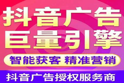 快手信息流广告投放全解析，案例分享