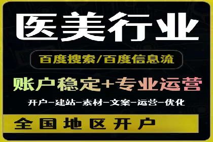 精准定位，高效转化：sem推广竞价案例解读