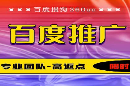 百度竞价推广案例：业绩翻倍增长
